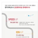 명지 금강펜테리움 센트럴파크 3차 이미지