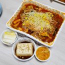 어재연로18번길 | [이천 맛집] 온세상 맵친자들 꼭 먹이고싶은 대박매운등뼈찜 배달 후기 <신돈가>