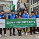 중앙동행정복지센터 입구 이미지