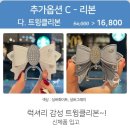 지브 | 기아자동차 K7 차량키케이스 블루지브라키케이스 후기