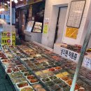 복한중식품