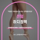 길맥흉부외과의원 이미지