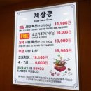 금곡서2길 23, (연수동) 이미지