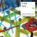 2019-주102 이미지