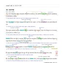 입시전문유승학원 이미지