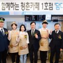 청춘카페 Daum카페