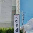 청룡갈비 이미지