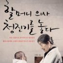 아이빛소아과의원 이미지