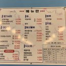 송도조개구이명가 이미지