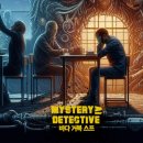 W게임존 이미지