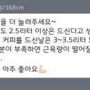 몽핏 이미지