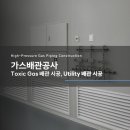 주식회사동진안전 네이버블로그