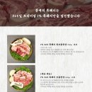문백숯불장인 이미지