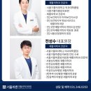 서울영상의학과의원 이미지