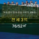 신월동209 이미지