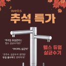 홈닥터렌탈 이미지