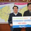 천안센텀정형외과신경외과병원 이미지