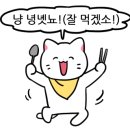 진원목장 이미지