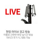 연성주짓수 | cctv설치 후기] 경기 시흥시 하상동에 위치한 주짓수...감시를 위한 cctv설치 | 연성주짓수 | 침입감시cctv