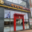 신사샤르망에스 이미지