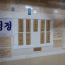 청정잔치국수 이미지