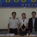 삼성파출소 이미지