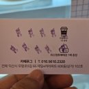 카페푸그