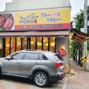 와이마트 신가풍영점 | 수완지구족발 : 육감만족 불족&amp;보쌈 맛있어요