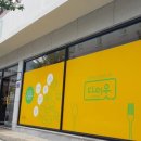 예비사회적기업 거제도시락 &#34;다이웃&#34;