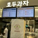 여산휴게소(천안방향) 이미지