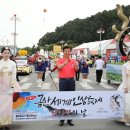 금산-56 이미지
