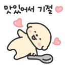 공단동락식당