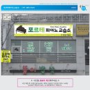 부발음악학원 이미지