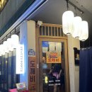 뚱이포차 | 서면 포차 도깨비 짜파구리 맛집 분위기와 재미 다 잡은 곳