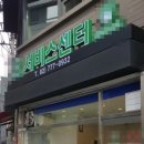을지로입구명품시계 이미지