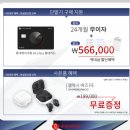 이마트24대전정림점 | 대전에서 갤럭시 폴드7 플립7 사전예약 휴대폰 성지 하이마트 정림점 혜택 총정리