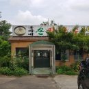 홍아네칼국수 이미지