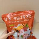 파파야 용과 망고 효능 냉동 열대과일 3종 혼합 제품 후기