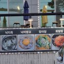 무안갯뻘낙지전문점
