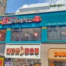 덕천 지하철역 이미지