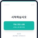 '청춘'노인재활주간보호센터