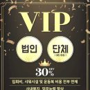 트루골프스테이션 이미지