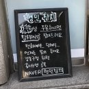쿨참치 - 파주시 경의로 1092 | 성내동 참치 맛집 형민참치 로얄코스 후기! 참치 머리 해체쇼는 처음이야