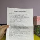 부천항도외과의원 이미지