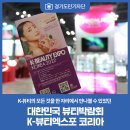 모든뷰티 이미지