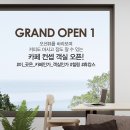 수다친카페 이미지