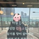 두손분식 이미지