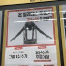 바룸학원 | 시흥 은계지구 필라테스 <온필라테스 라운지> 유산소와 무산소를 한번에!!