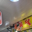 유달축산 이미지