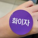 운암이비인후과의원 | [네이버잔여백신예약:송이비인후과]화이자3차 부스터샷 후기